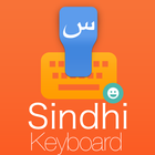 Sindhi Keyboard icon
