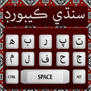 Sindhi keyboard Hindi Keyboard APK
