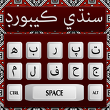 Sindhi keyboard Hindi Keyboard icône