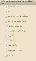 Thee Na Muhabbat Maat screenshot 1