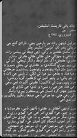 J kaak Kakoriya Kaapri تصوير الشاشة 3