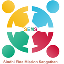 Sindhi Ekta Mission Sangathan APK