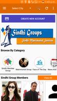 Sindhigroups الملصق