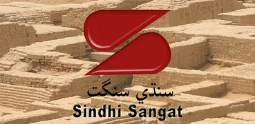 Learn Sindhi