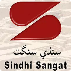 Learn Sindhi