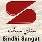 آیکون‌ Learn Sindhi