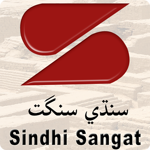 Learn Sindhi