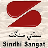 Learn Sindhi