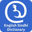 English Sindhi Dictionary