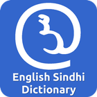 English Sindhi Dictionary ไอคอน