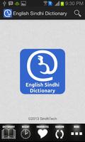 English Sindhi Dictionary ภาพหน้าจอ 1