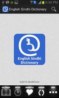 English Sindhi Dictionary capture d'écran 1