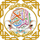 Al-Quran 114 Surah APK