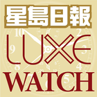 Luxe Watch icon