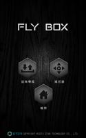 Fly Box遙控器(藍牙版) الملصق