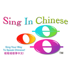 My Name (Sing In Chinese) simgesi