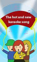 Karaoke Sing And Record & Karaoke With Scoring скриншот 1