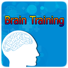 آیکون‌ Brain Training