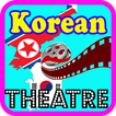 Drama Korea HD : Sub Indonesia