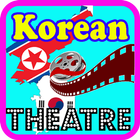 Korea Drama HD Full Movie : Sub Indonesia 아이콘