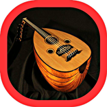 Virtual Oud Playing