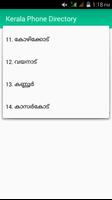 Kerala Phone Directory 📚 capture d'écran 1