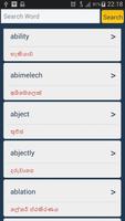 Sinhala Dictionary - Offline الملصق