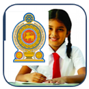 විභාග ප්‍රතිපල Sri Lanka Exam Results LK Exam APK