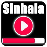 New Sinhala Songs 2018 : Sinhala Sindu Potha