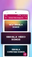 New Sinhala Songs 2018 : Sinhala Sindu Potha poster