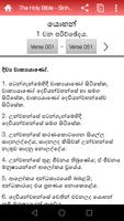 Sinhala Holy Bible OV 1938 screenshot 2