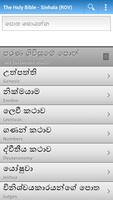 Sinhala Holy Bible ROV 1995 포스터