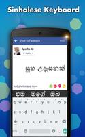 Sinhalese keyboard - Phonetic keyboard with Themes capture d'écran 1