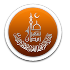 Namaz Hocası icon