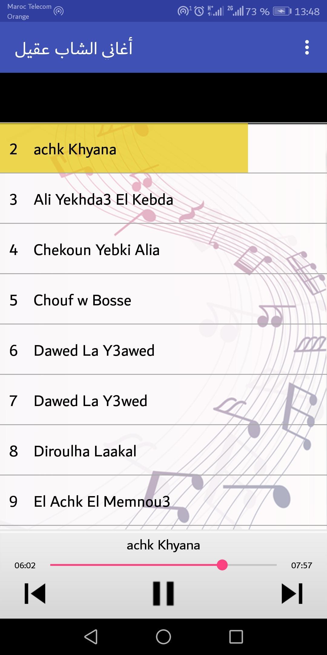 TÉLÉCHARGER MUSIC CHEB AKIL DIROULHA LA3KAL MP3 GRATUIT GRATUIT CHEB TÉLÉCHARGER MUSIC LA3KAL MP3 AKIL DIROULHA