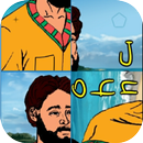 Bible Picture Puzzle APK