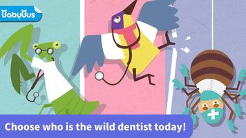طبيب اسنان الحيوانات - العاب أطفال - العاب بنده الملصق