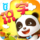 Baby Panda, Apprendre le chinois - Jeux éducatifs APK