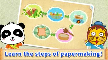 Papermaking - Free for kids captura de pantalla 1