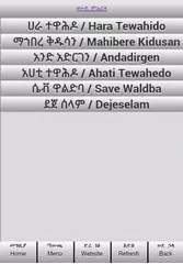 Awdemehret APK download