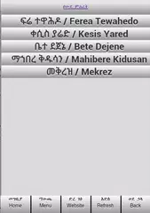 Awdemehret APK download