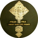 Amharic Bible (Ethiopia 81) APK