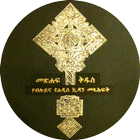 Amharic Bible (Ethiopia 81) icon