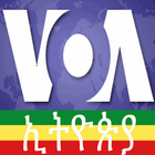 VOA Ethiopia أيقونة