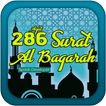 Surat Al Baqarah