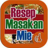 Resep Masakan Mie icon