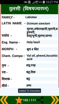 Dravyaguna vigyan book pdf in hindi