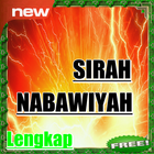 Sirah Nabawiyah Lengkap アイコン