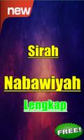 Sirah Nabawiyah Lengkap 스크린샷 1