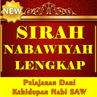 آیکون‌ Sirah Nabawiyah Terlengkap